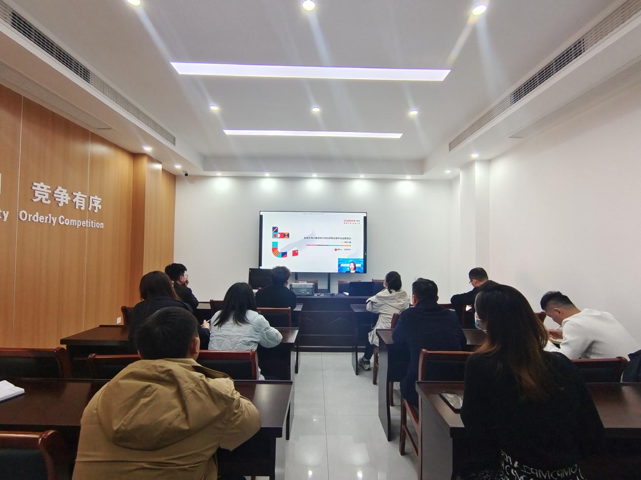 成本控制部開展電子交易平臺(tái)操作技能培訓(xùn).jpg