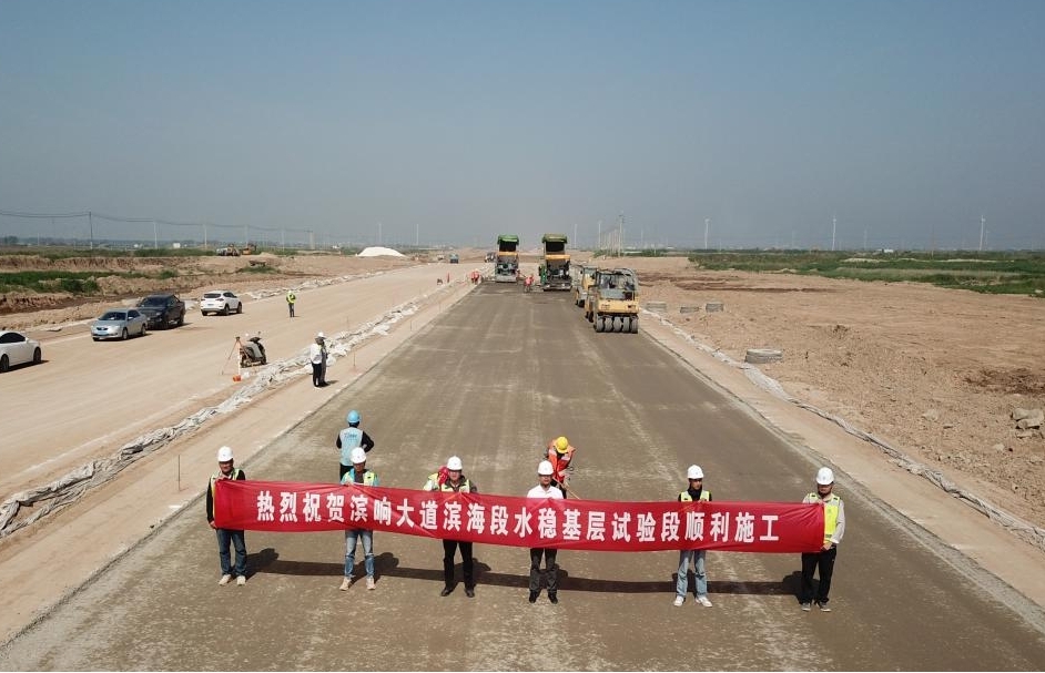 新進(jìn)展！濱響大道水穩(wěn)層開始鋪設(shè)1.jpg