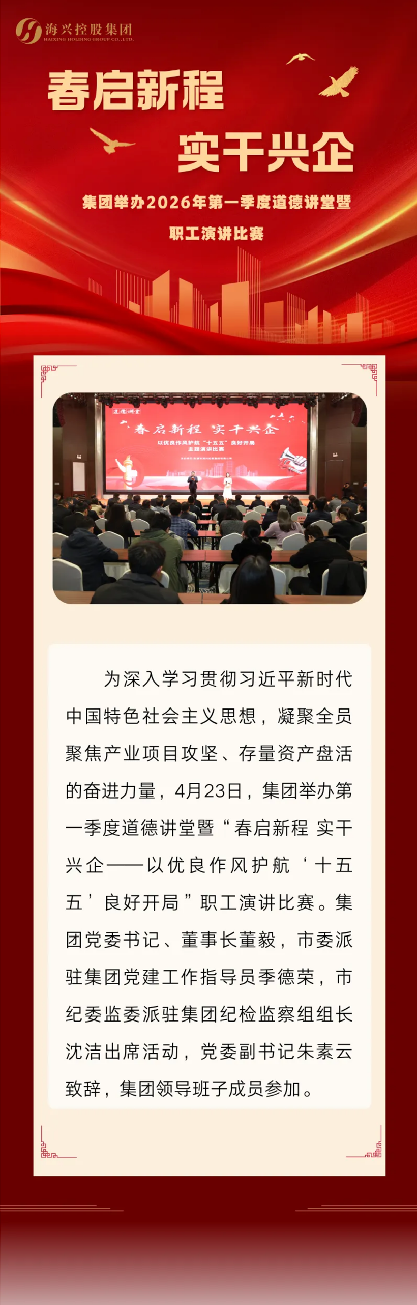 screencapture-mp-weixin-qq-s-D-qnUR-r9zskqxcrBuNQrA-2026-04-