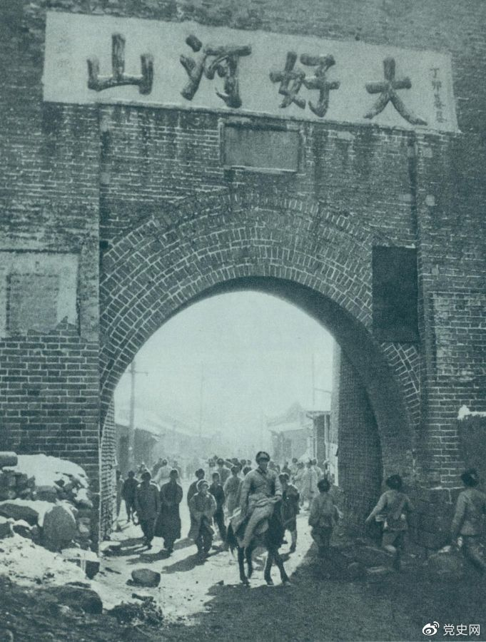 1948年12月24日，人民解放軍攻克張家口。